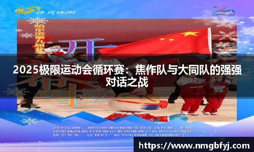 凤凰联盟