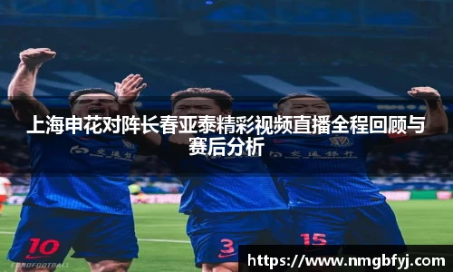 凤凰联盟
